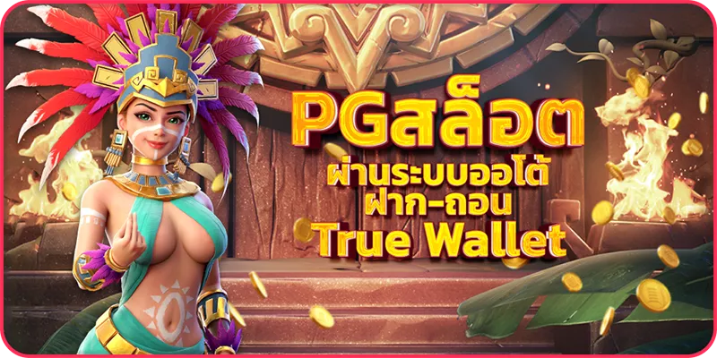 89 สล็อต