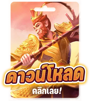 89 สล็อต