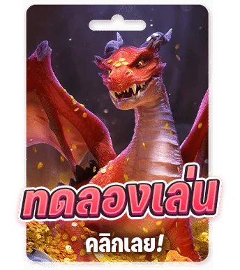 89 สล็อต