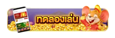 89 สล็อต