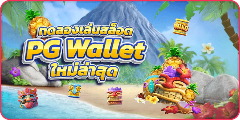 89 สล็อต