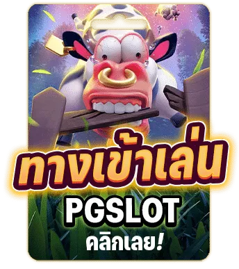 89 สล็อต