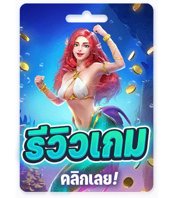 89 สล็อต