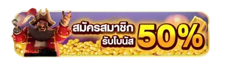 89 สล็อต
